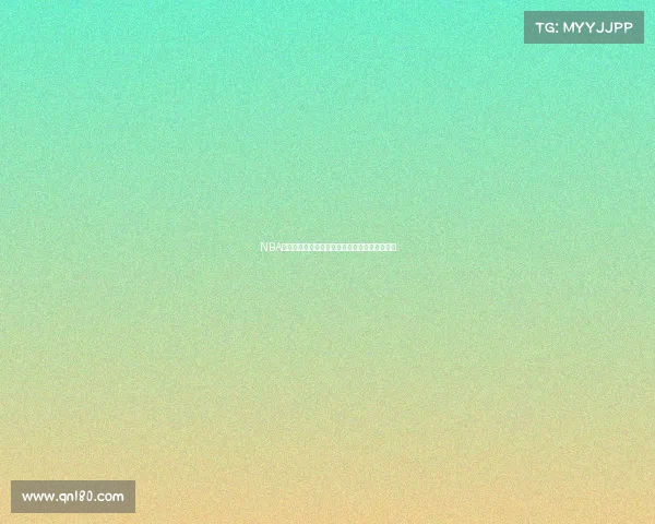 NBA数据分析:新赛季球员表现与技术统计全面解析