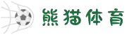 熊猫体育 - 官方直播平台(中国官方网站